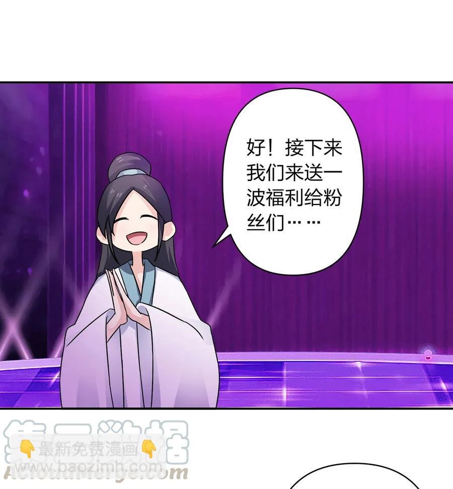 376 萌王选秀