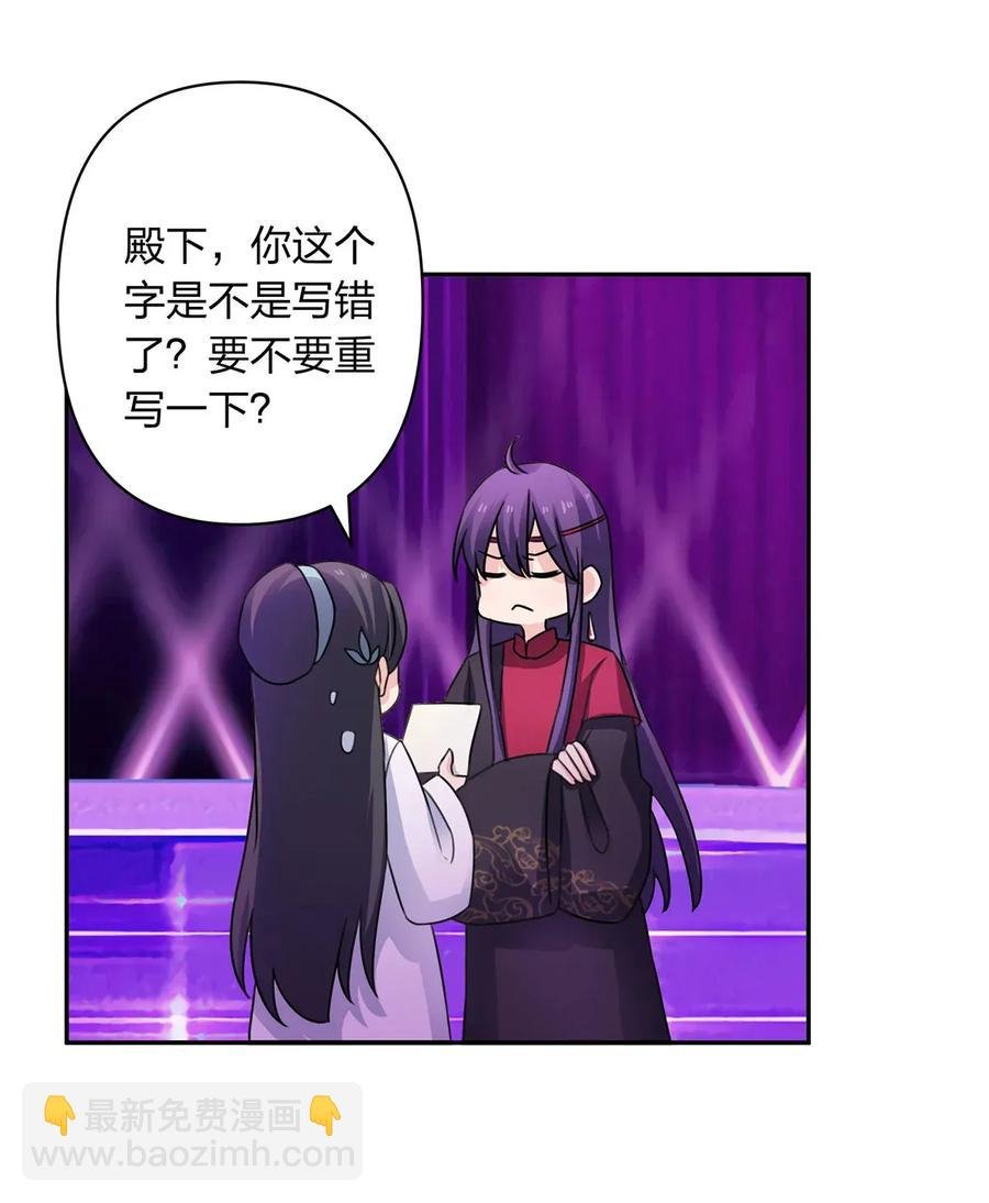 376 萌王选秀