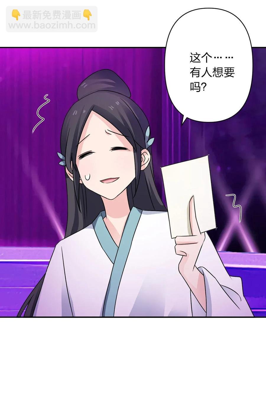 376 萌王选秀