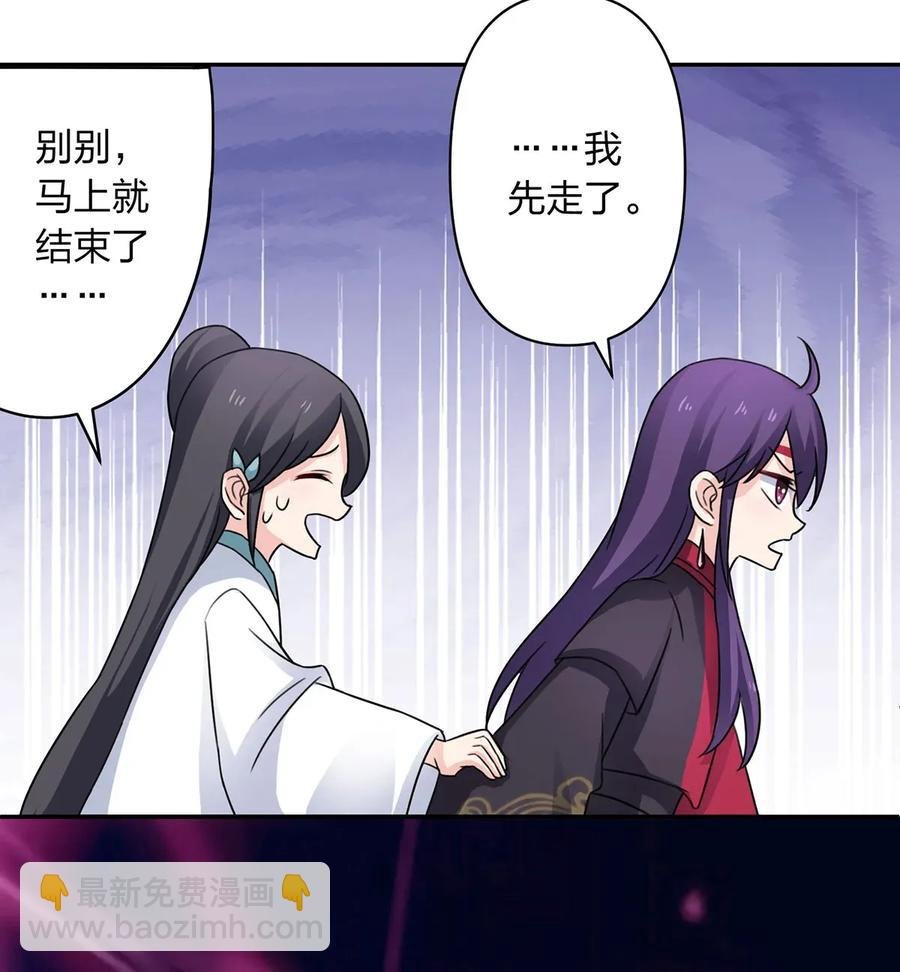 376 萌王选秀