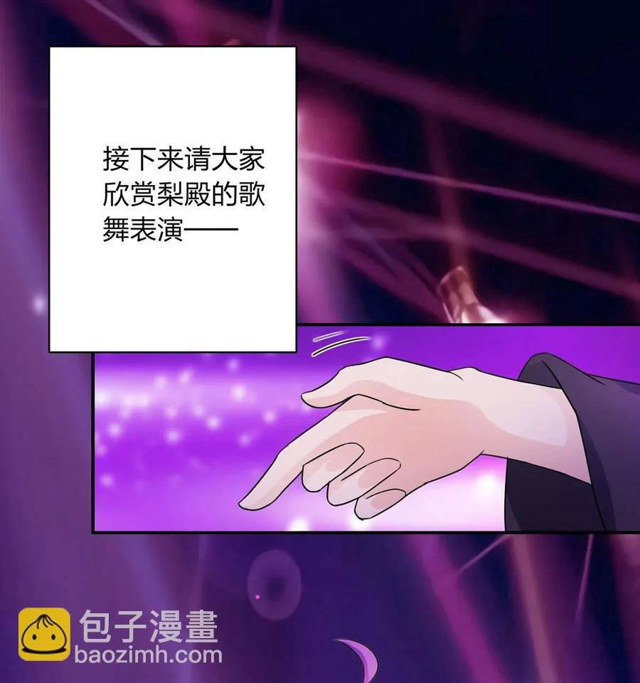376 萌王选秀