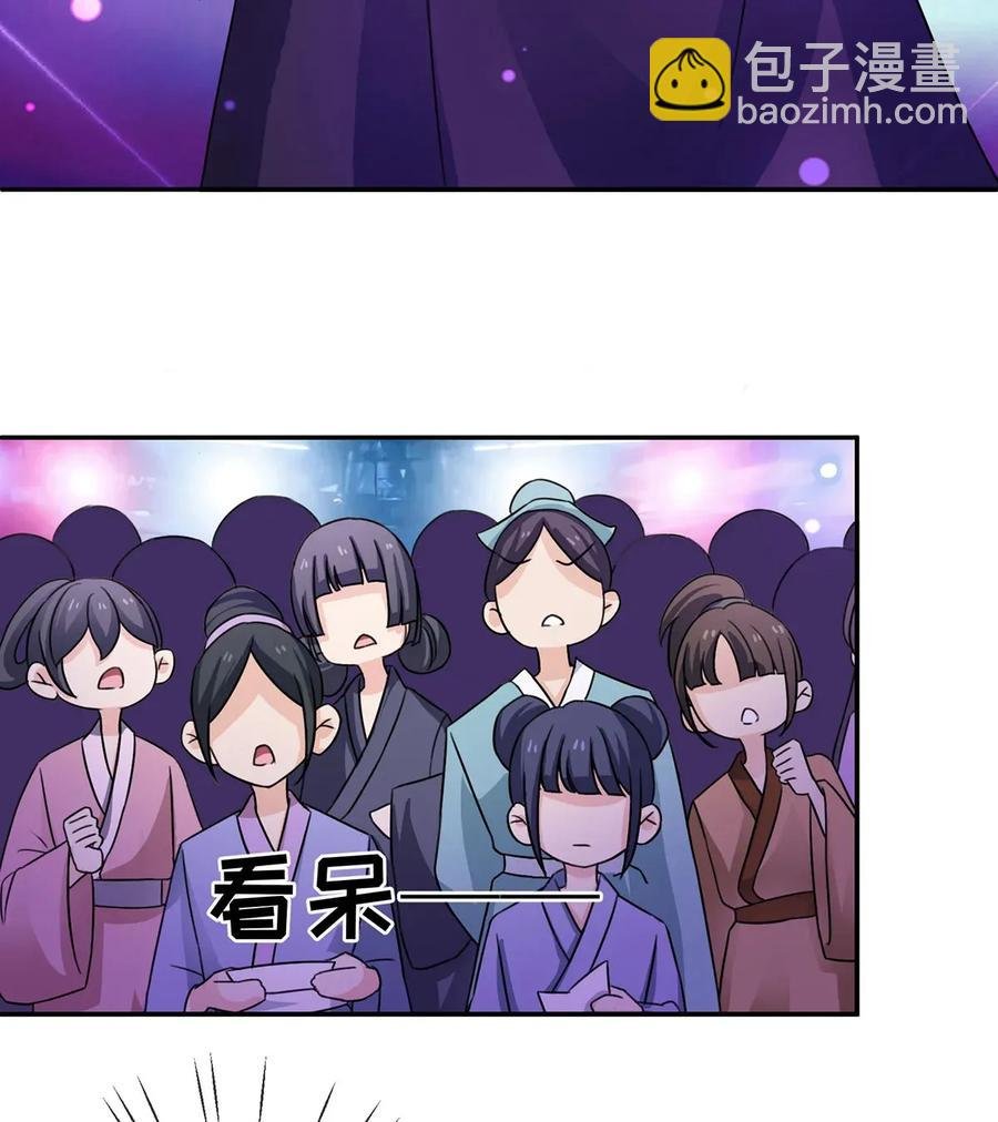 376 萌王选秀