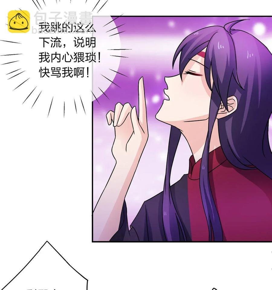 376 萌王选秀
