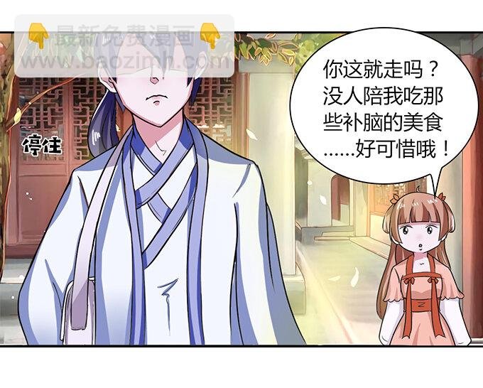 38 存在感