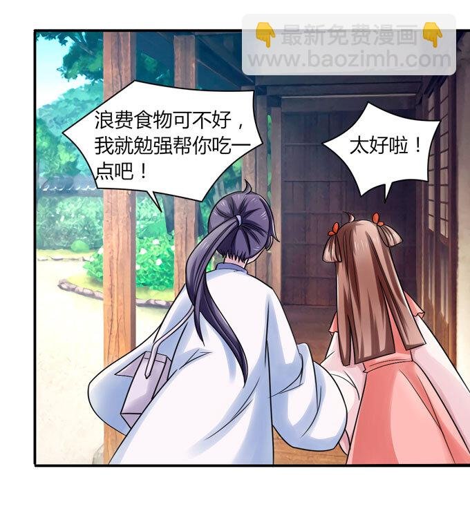 38 存在感
