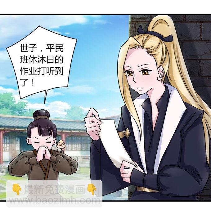 38 存在感