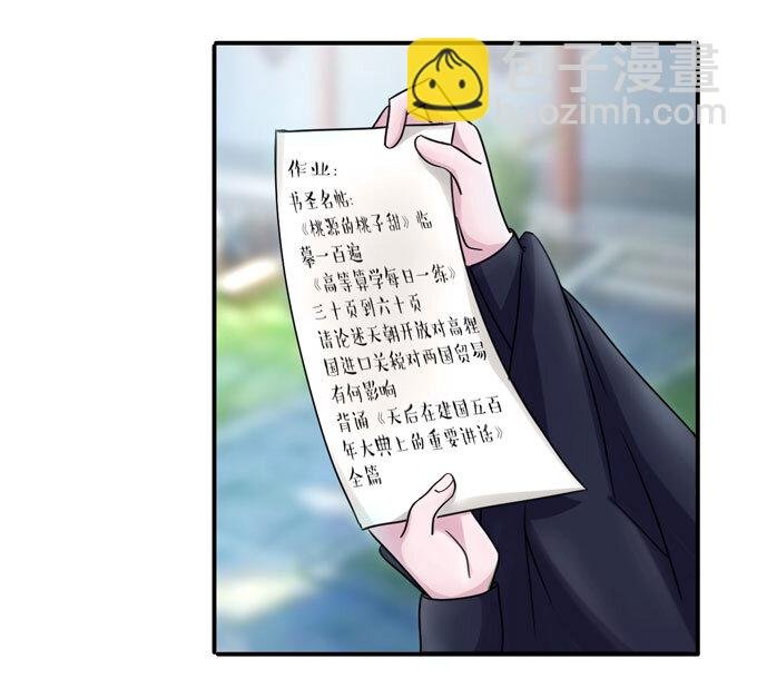 38 存在感