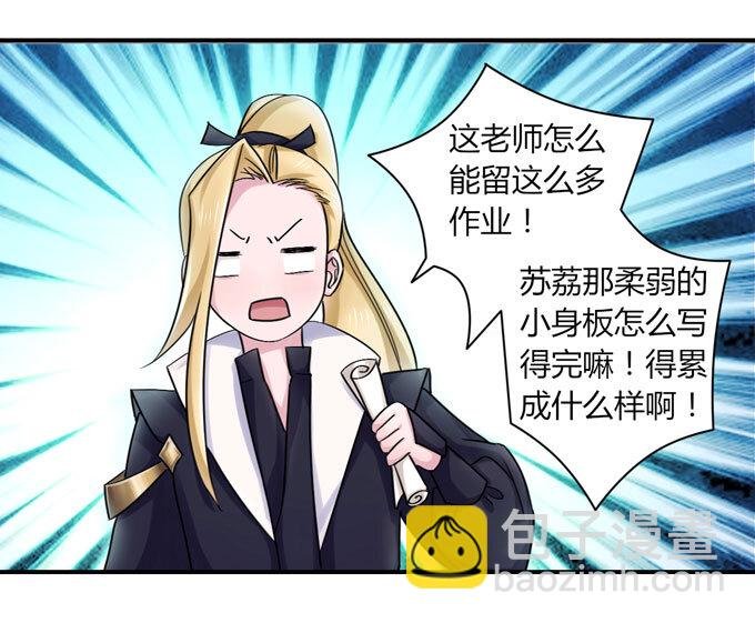 38 存在感