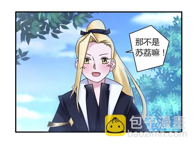 38 存在感