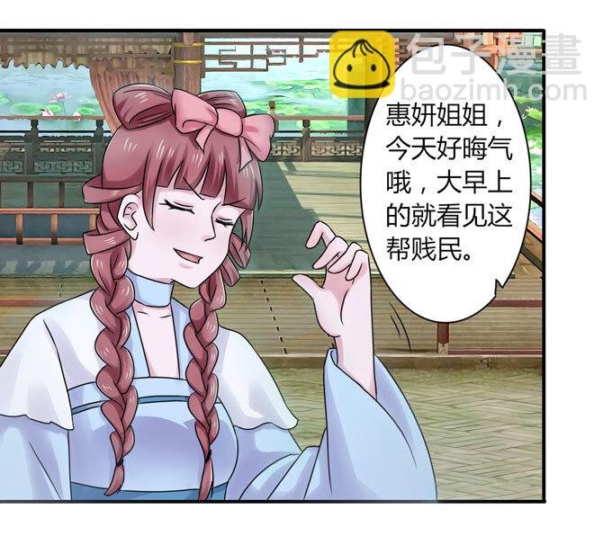 38 存在感