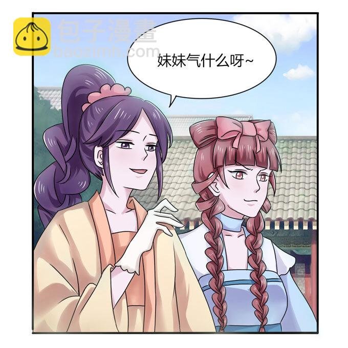 38 存在感