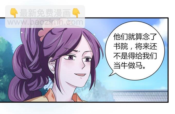38 存在感