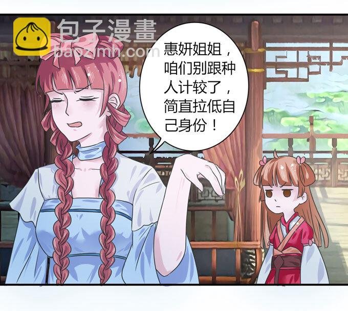38 存在感