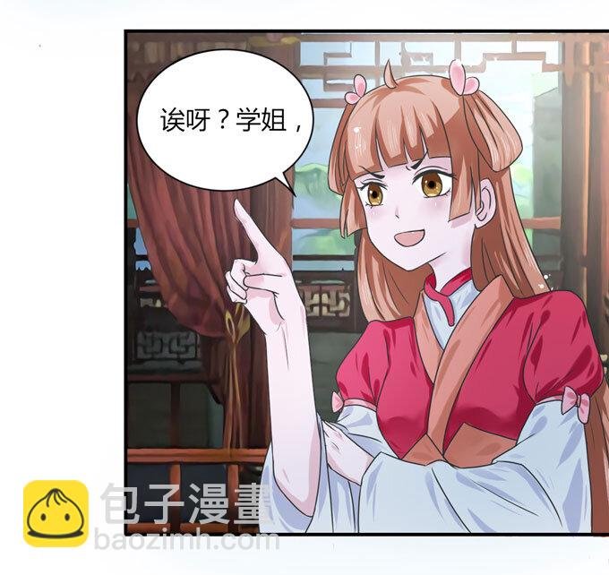 38 存在感