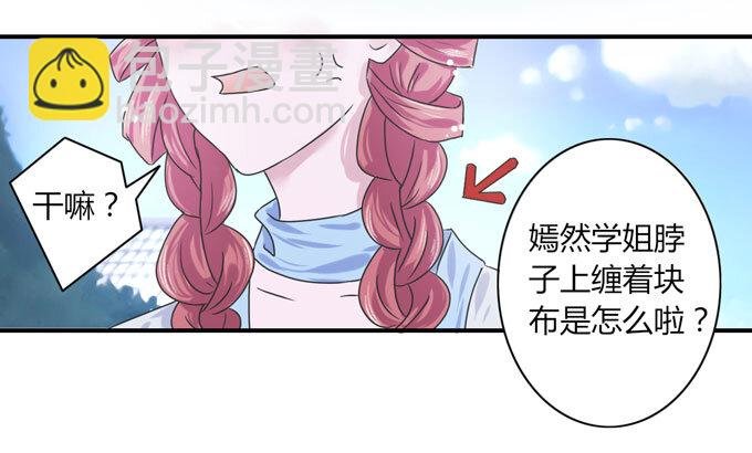 38 存在感