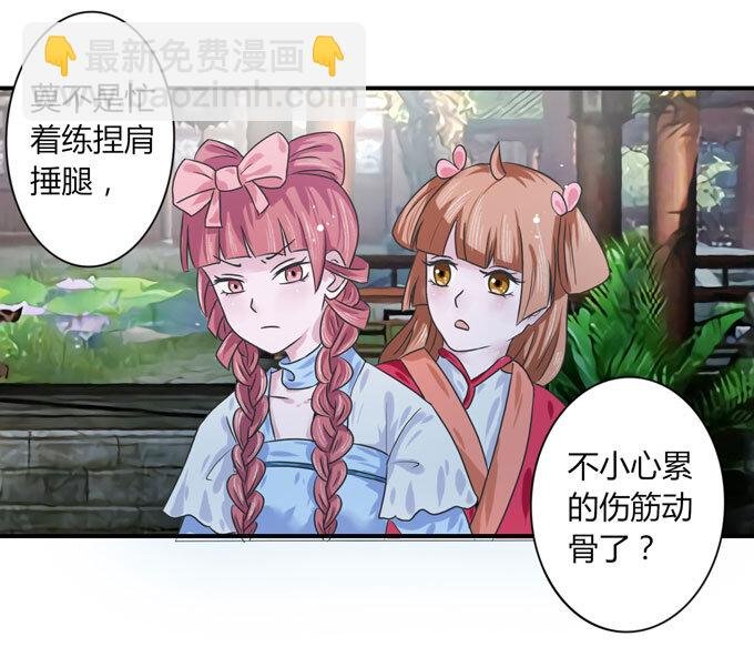 38 存在感