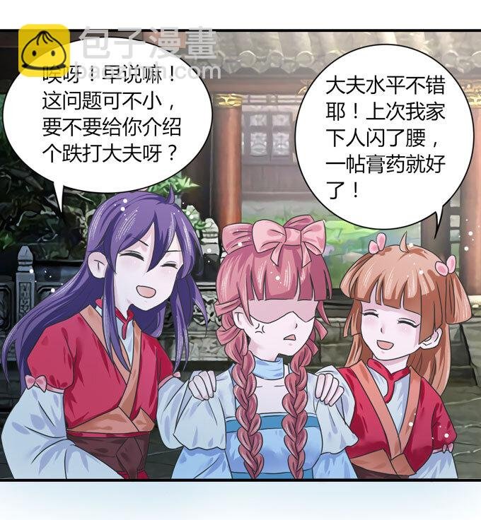 38 存在感