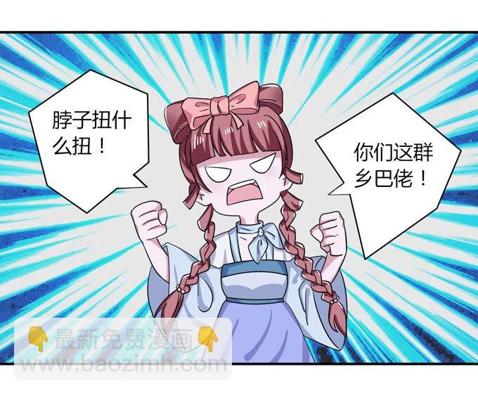 38 存在感