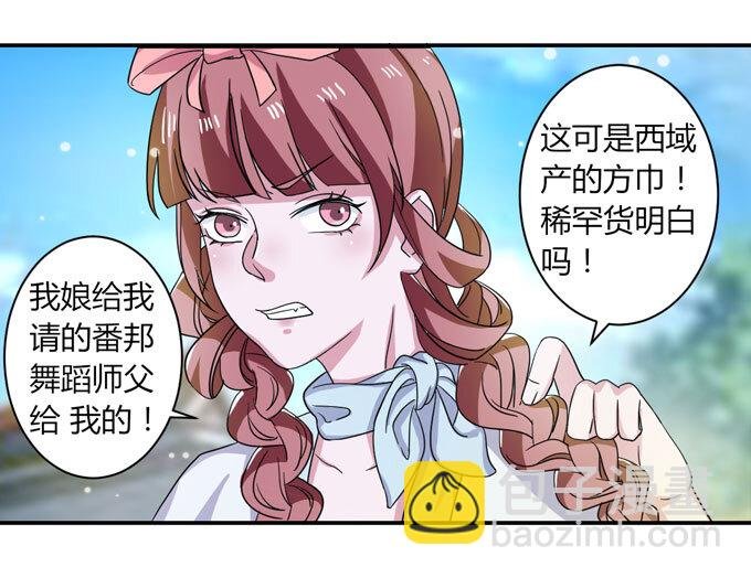 38 存在感