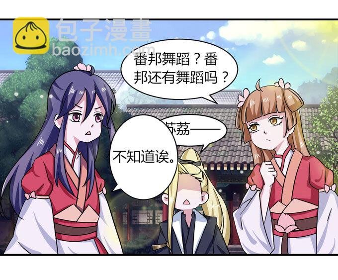 38 存在感