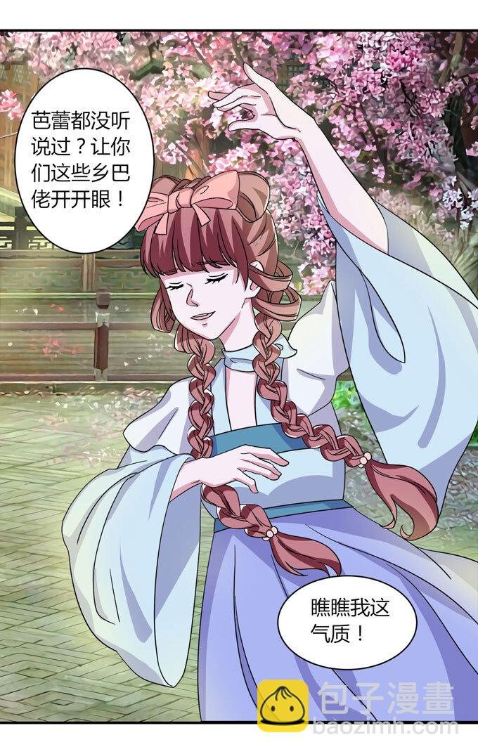 38 存在感