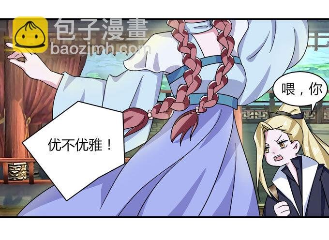 38 存在感