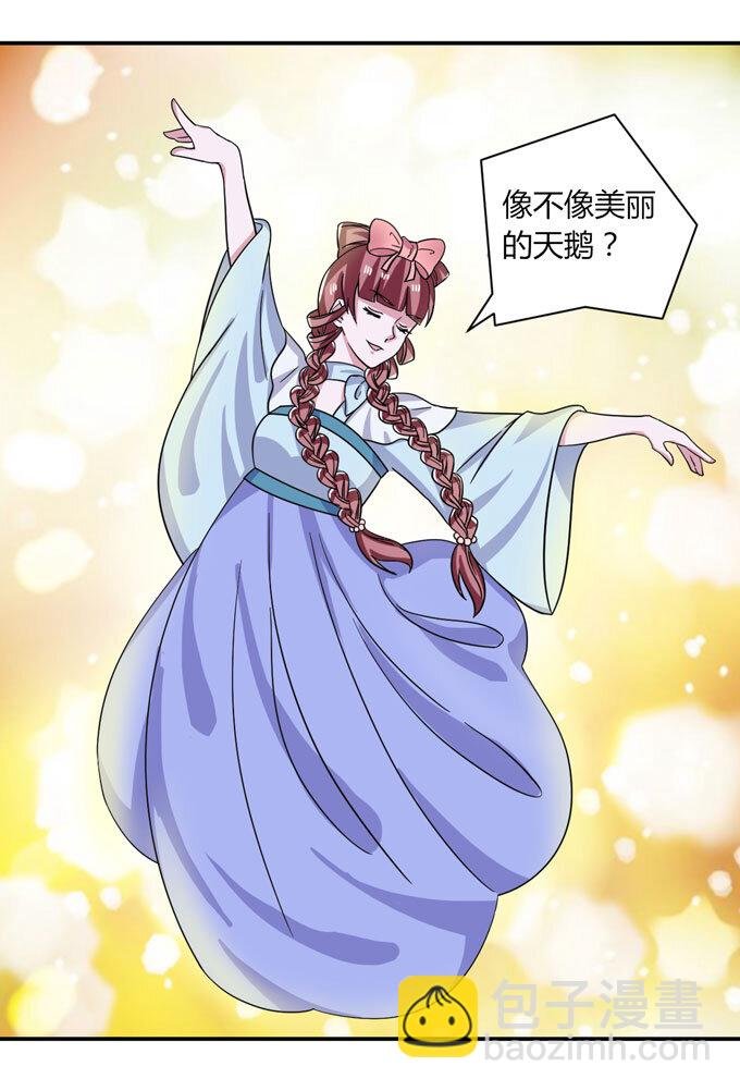 38 存在感
