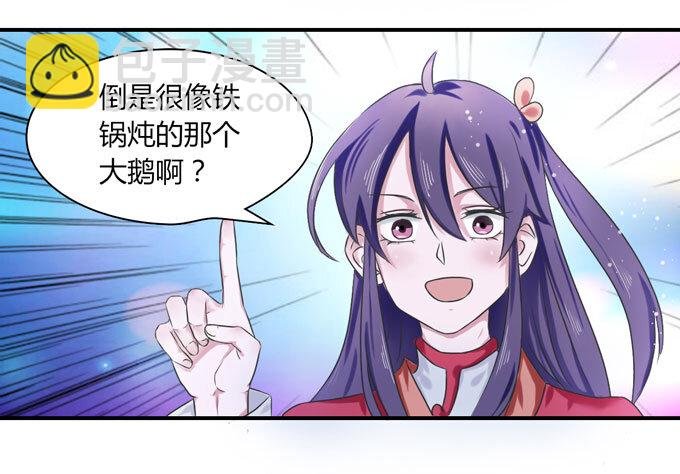 38 存在感