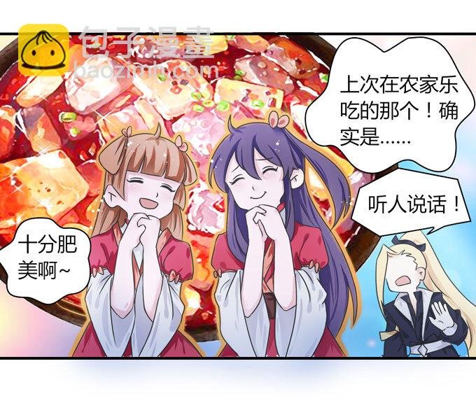 38 存在感