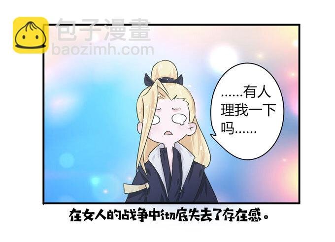 38 存在感