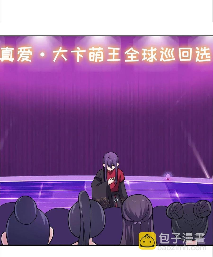 377 倭国艺伎