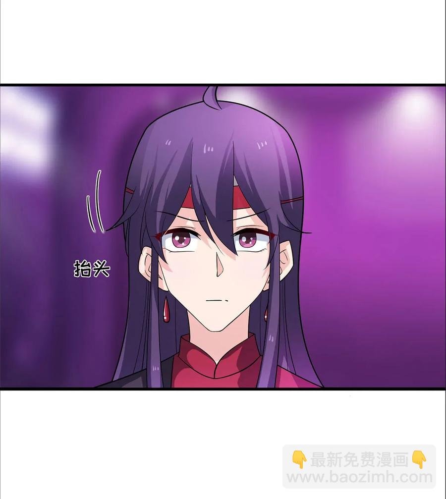 377 倭国艺伎