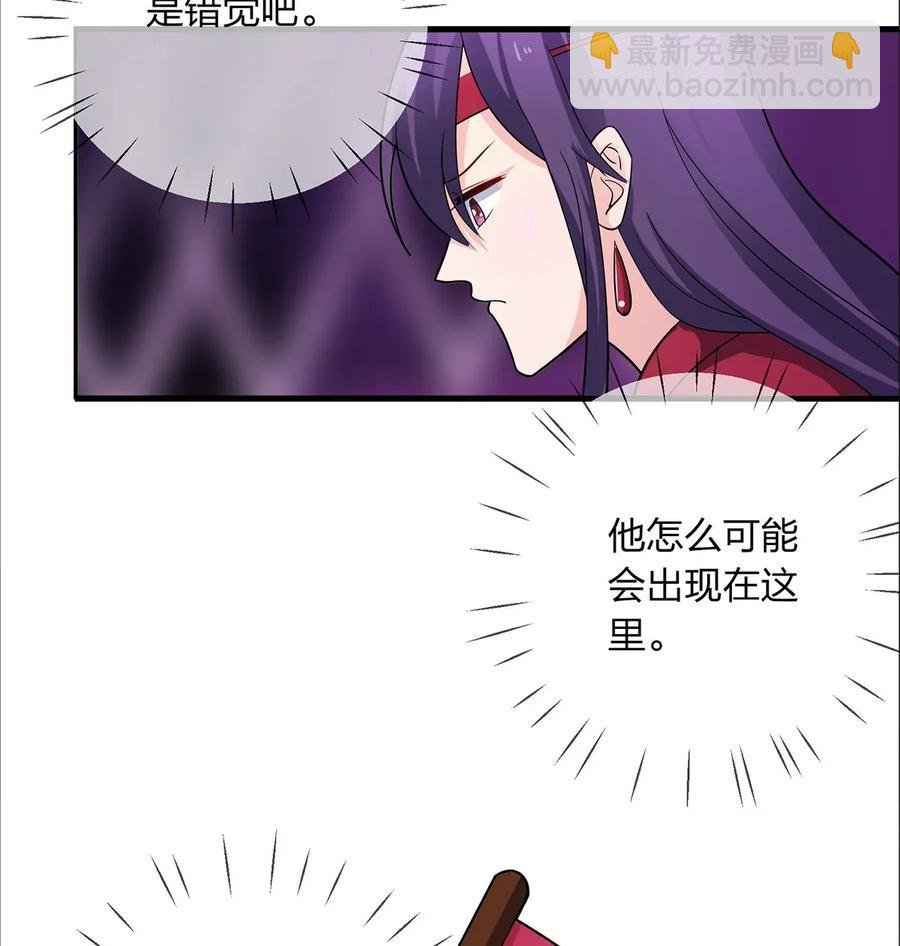 377 倭国艺伎