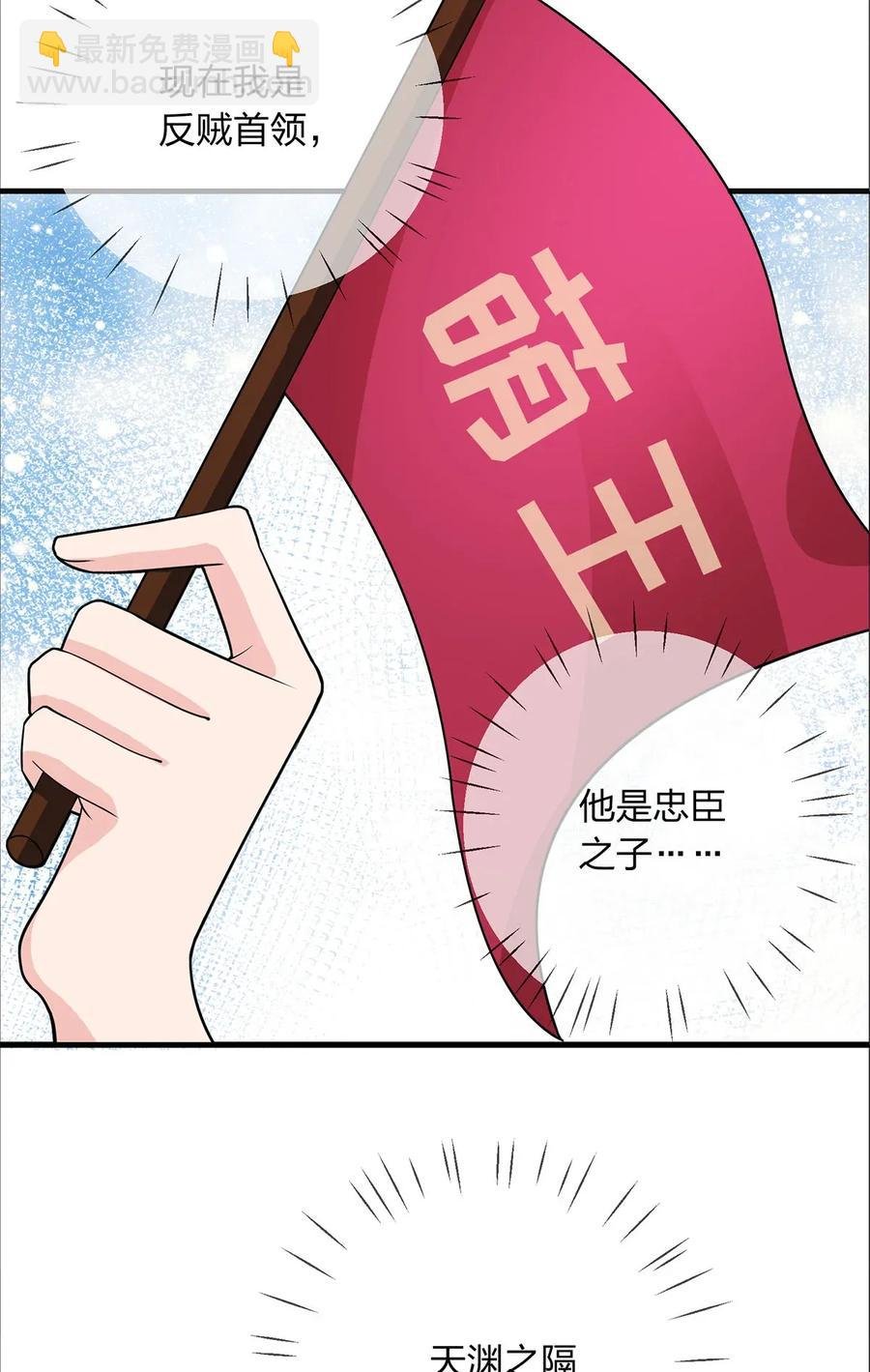 377 倭国艺伎