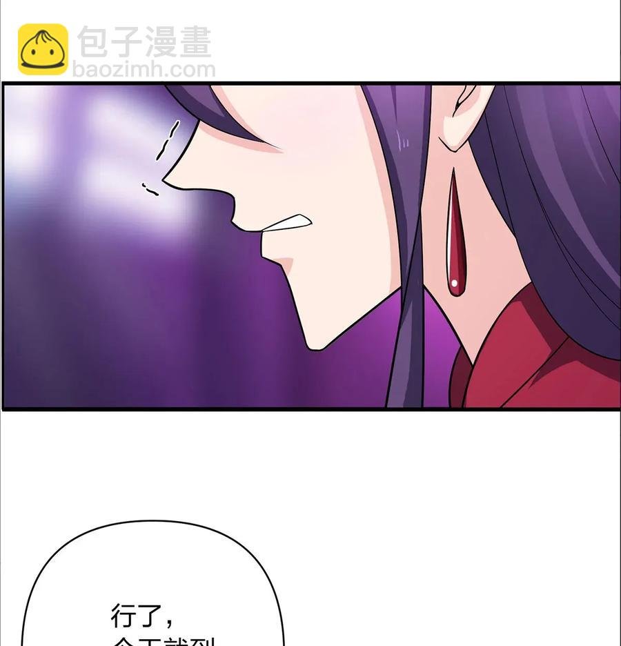 377 倭国艺伎