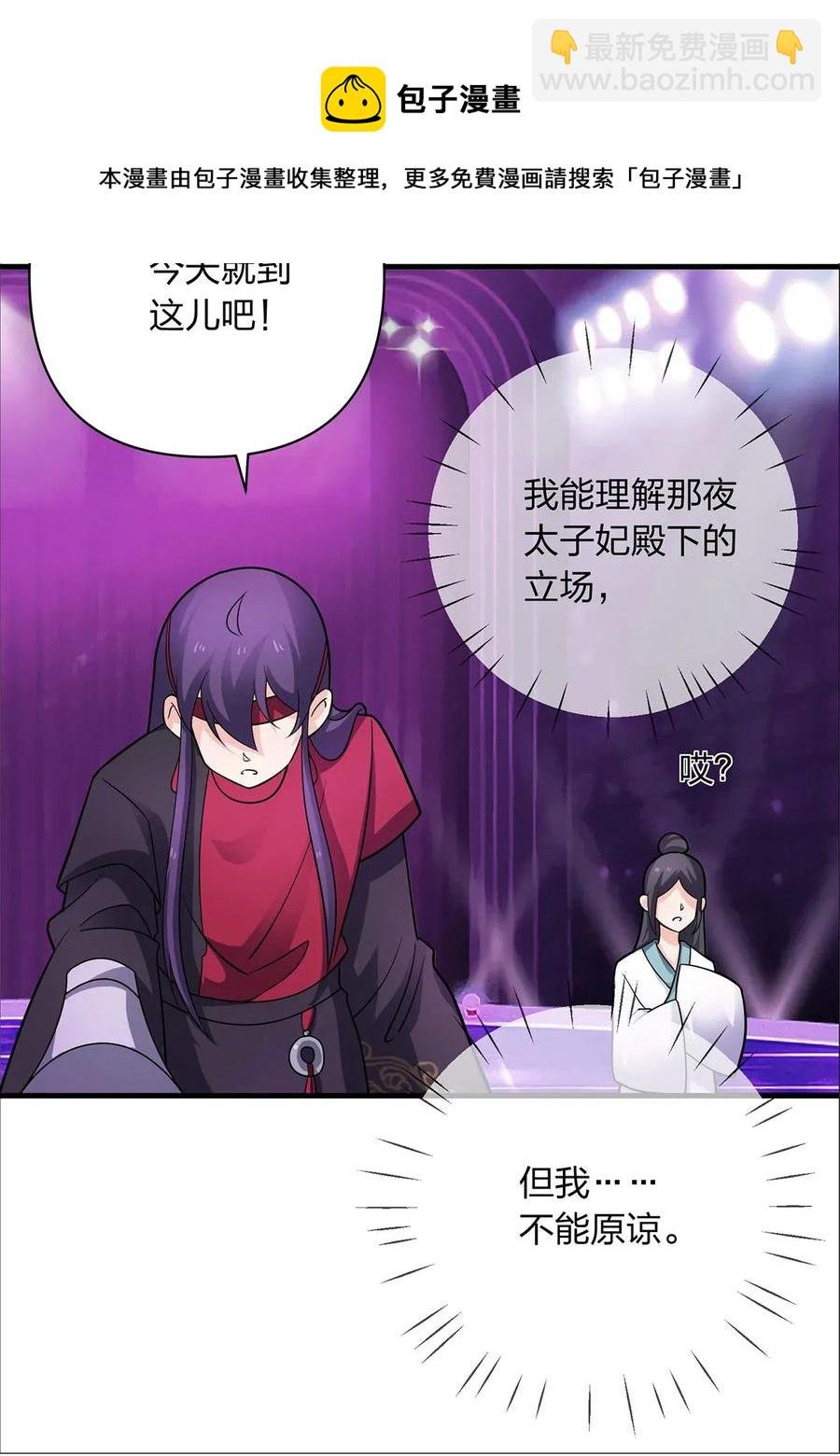 377 倭国艺伎