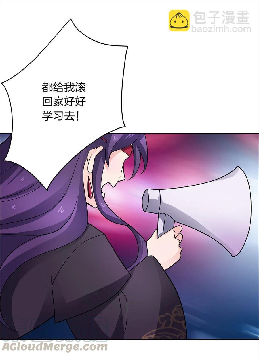 377 倭国艺伎
