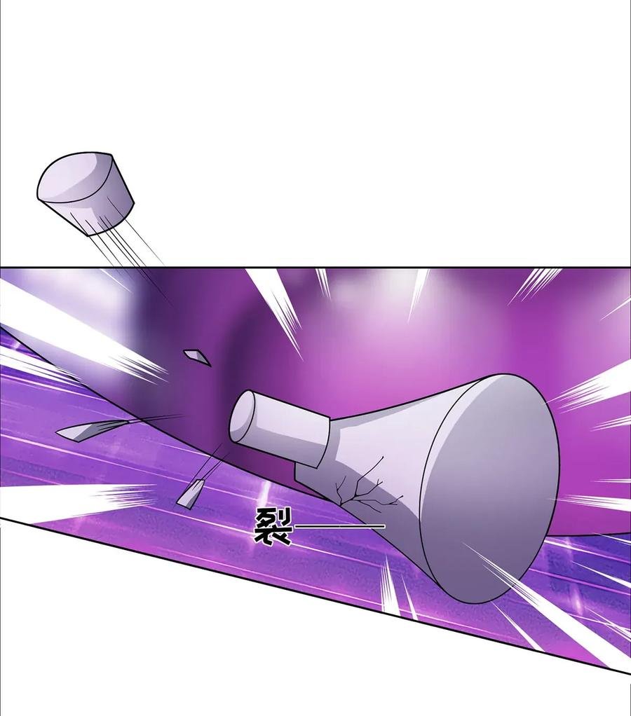 377 倭国艺伎