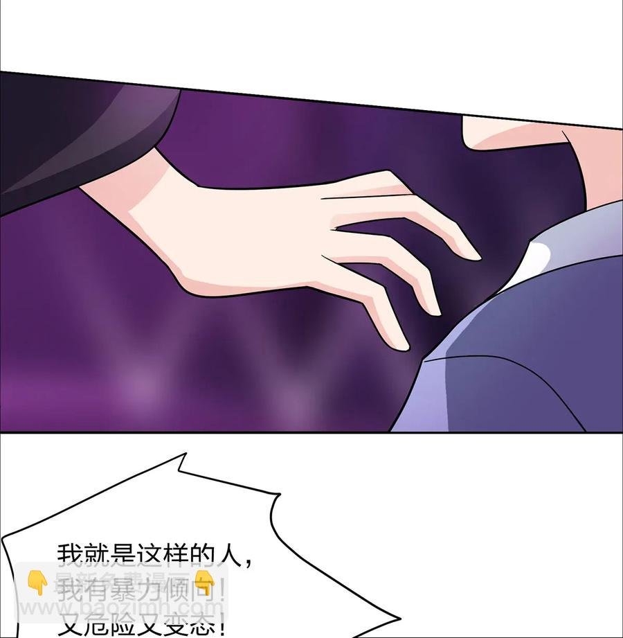 377 倭国艺伎