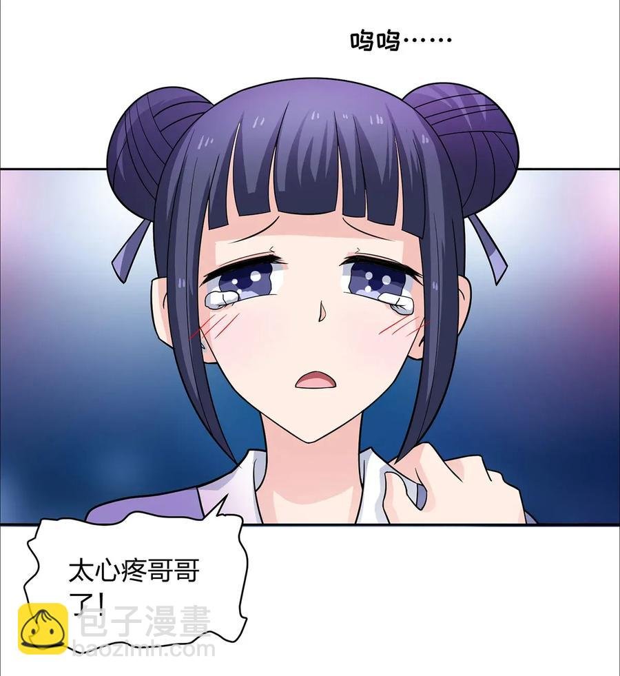 377 倭国艺伎