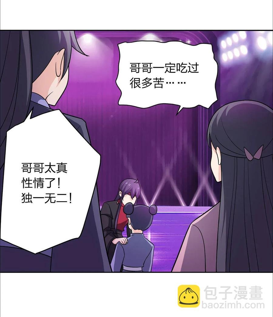 377 倭国艺伎