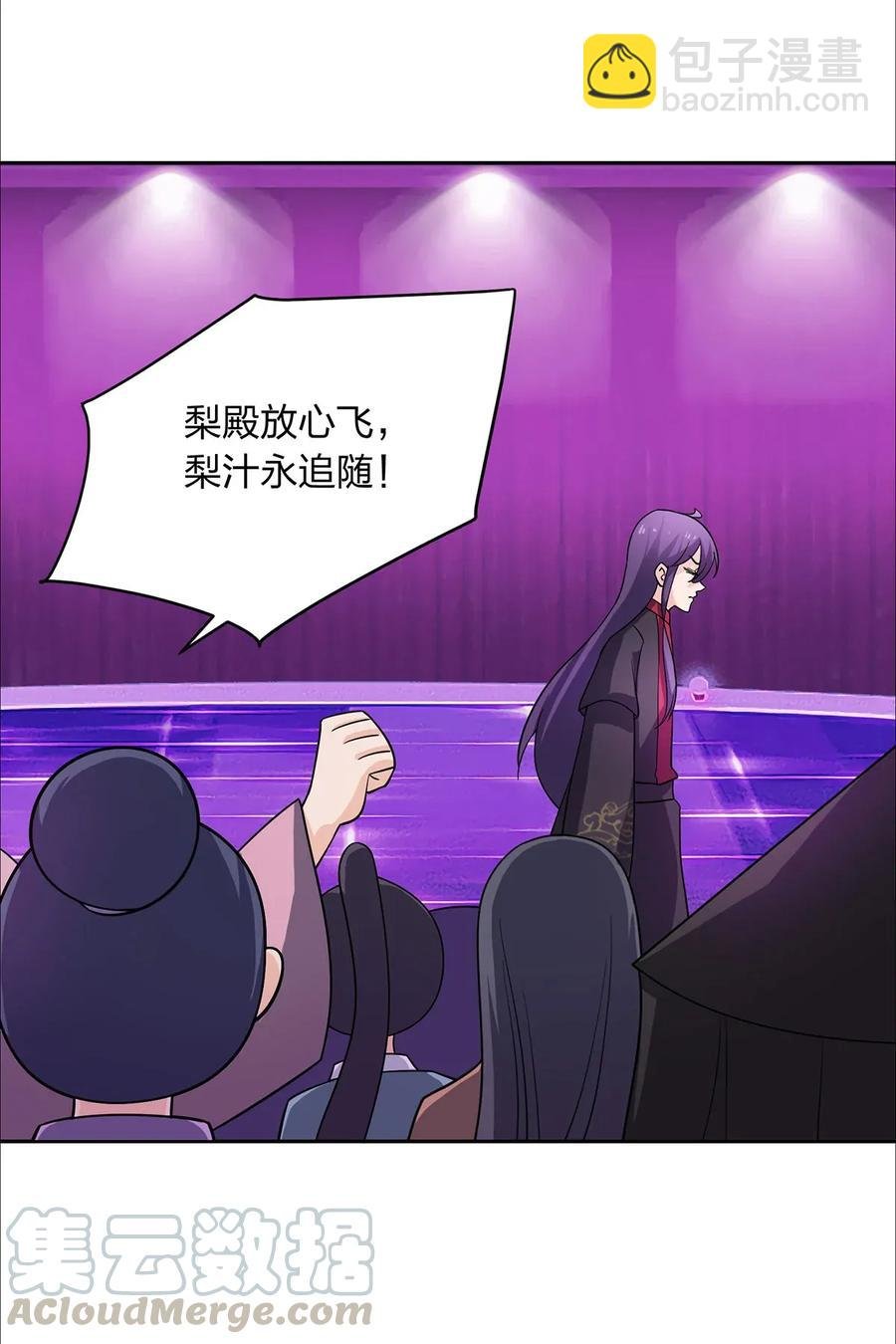 377 倭国艺伎