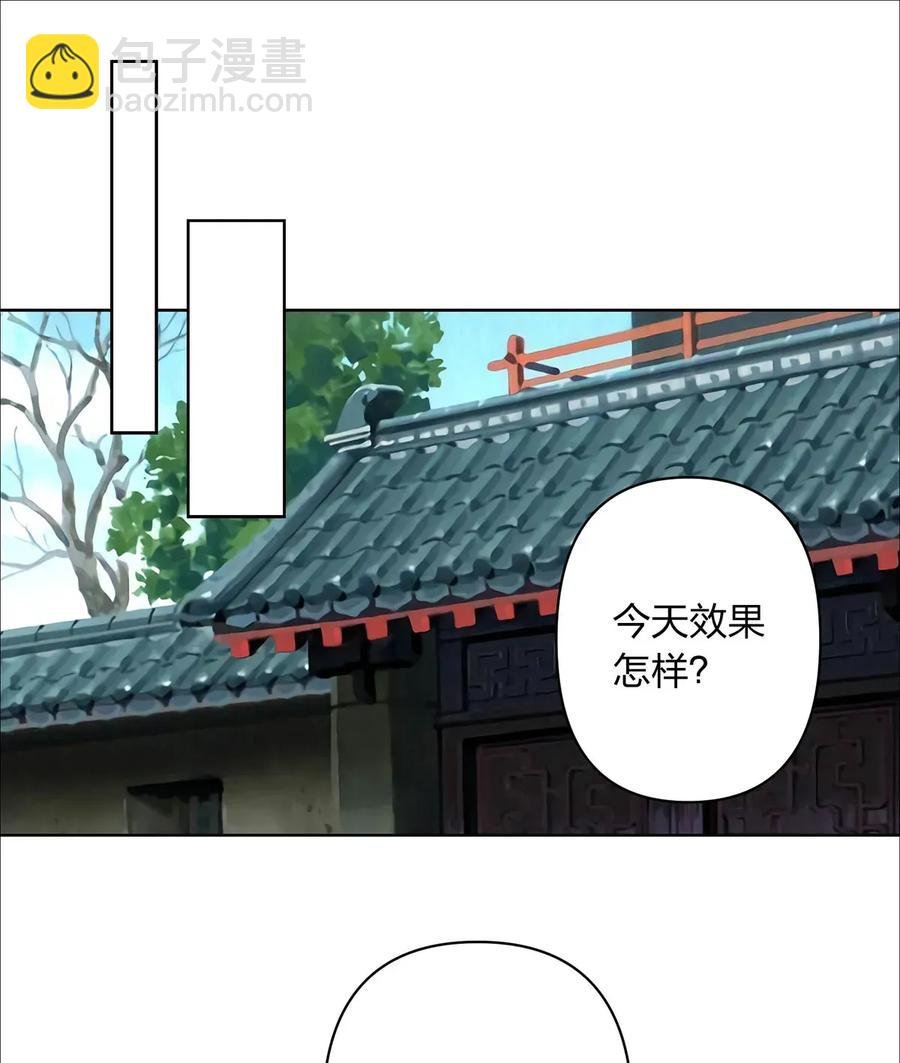 377 倭国艺伎