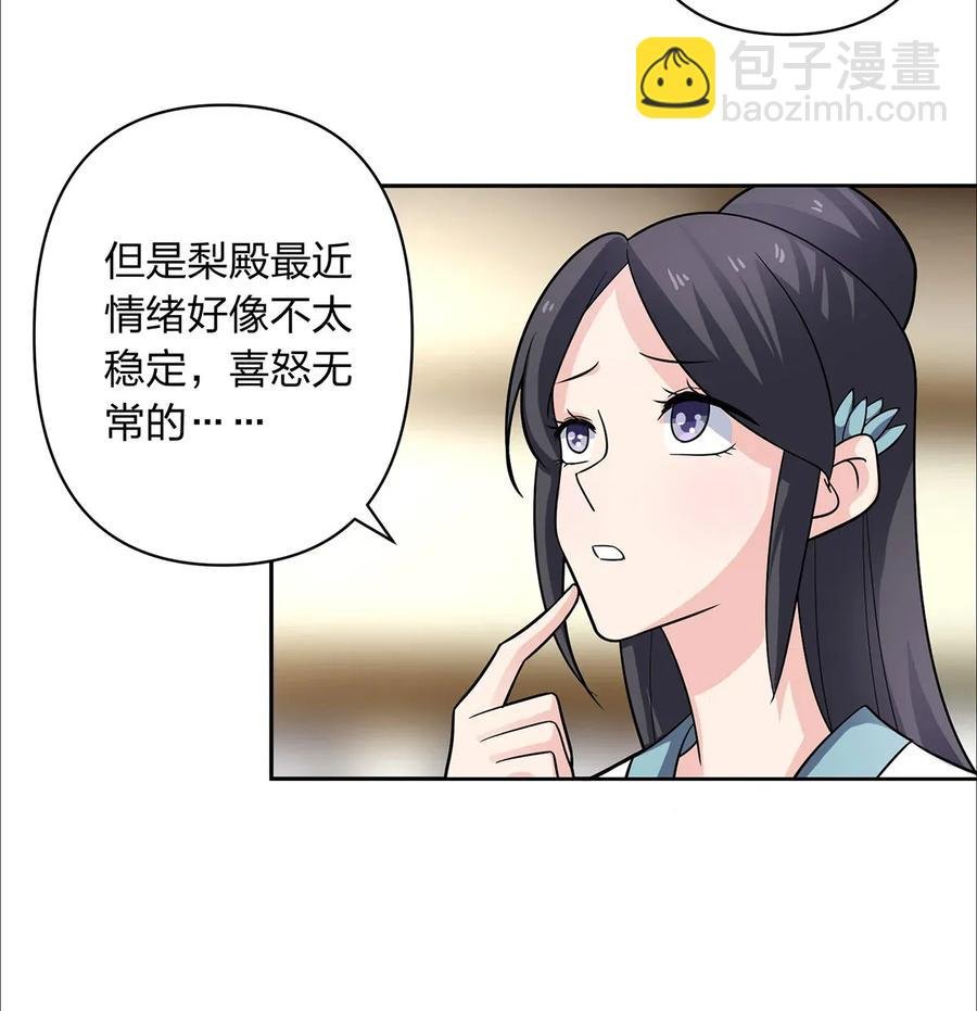 377 倭国艺伎