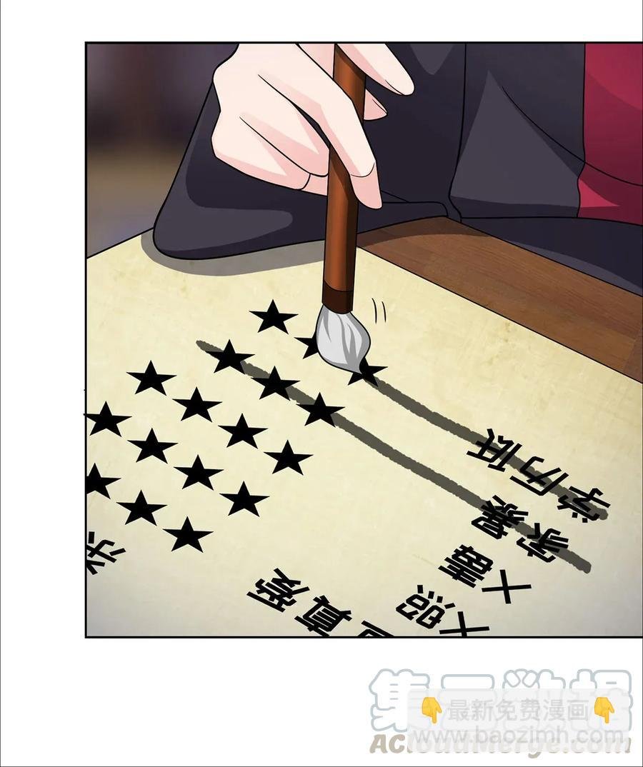 377 倭国艺伎