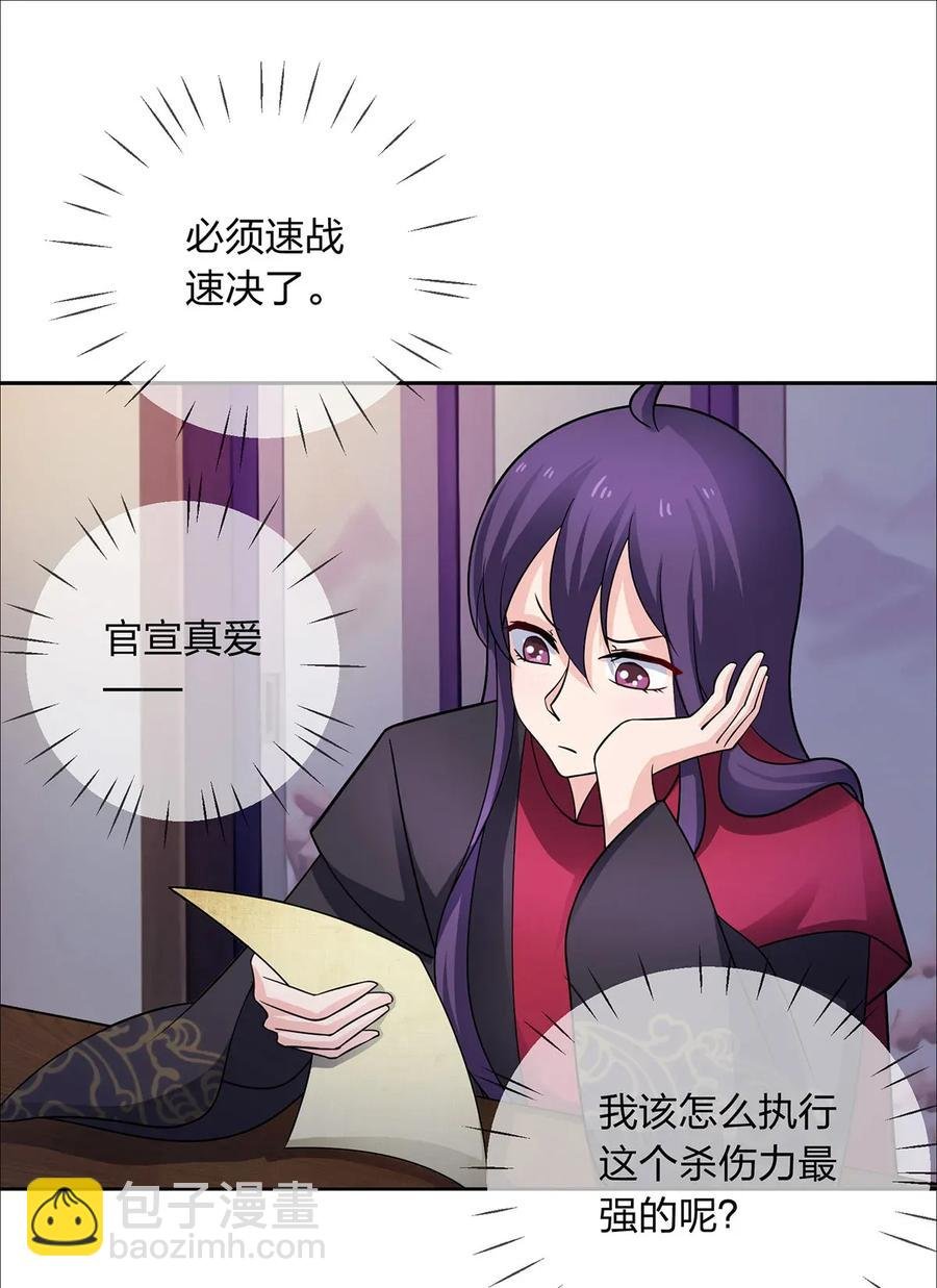 377 倭国艺伎