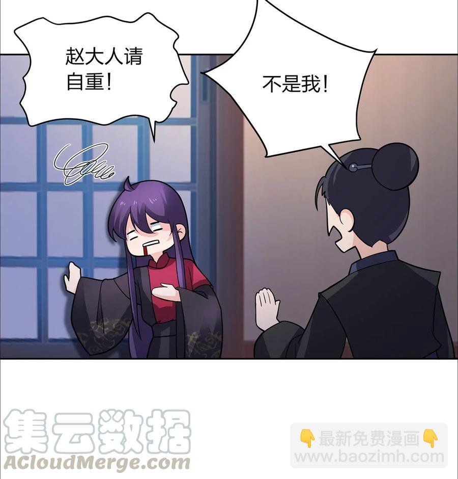377 倭国艺伎
