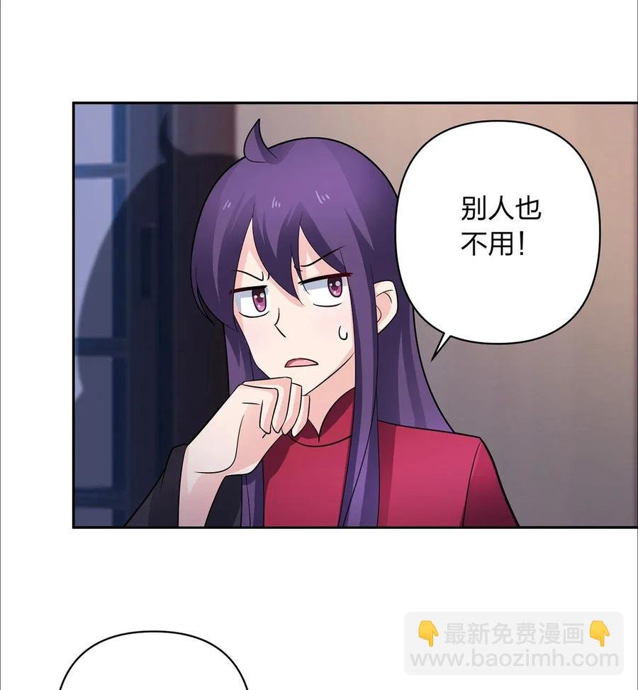 377 倭国艺伎