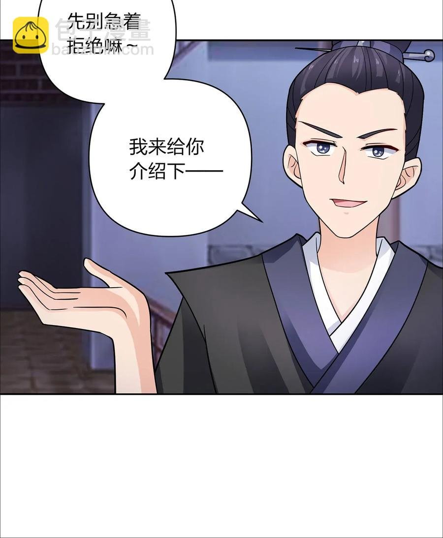 377 倭国艺伎