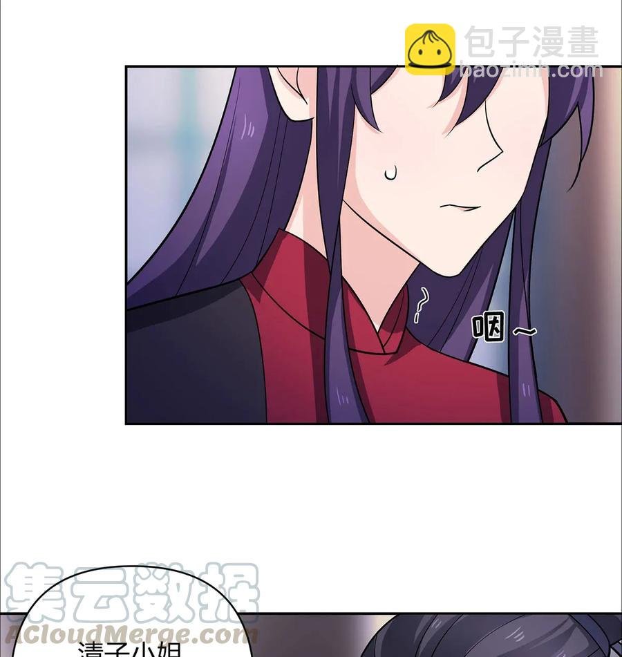 377 倭国艺伎